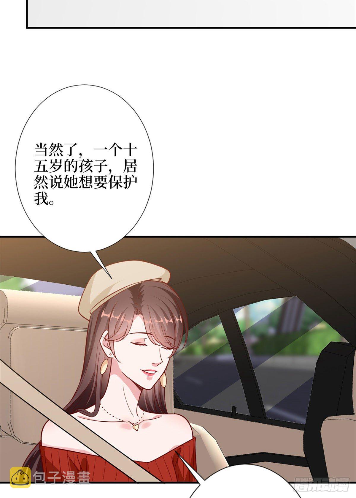 第112话 那可是一条人命！14
