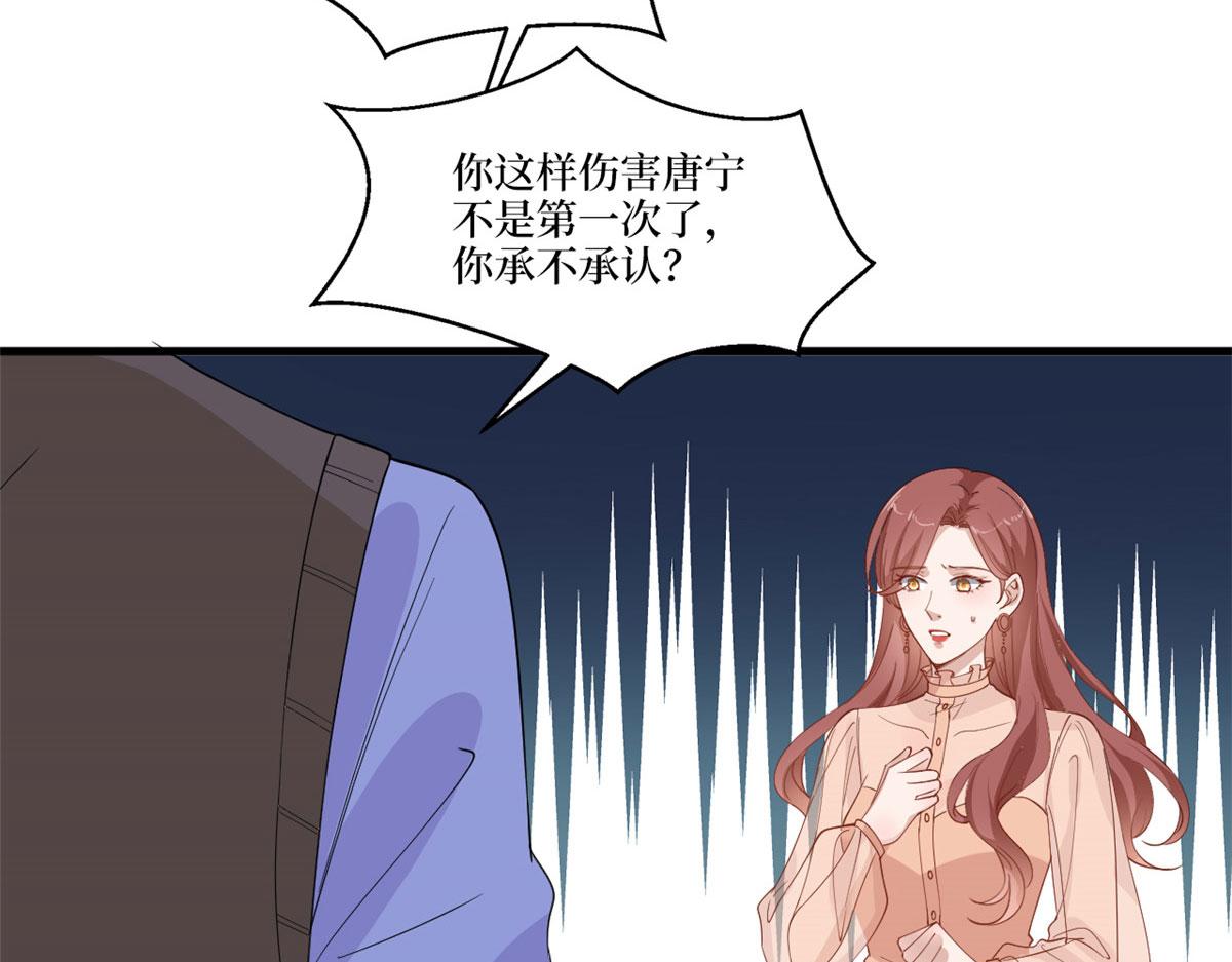 第226话 见鬼的妹妹，我不认43