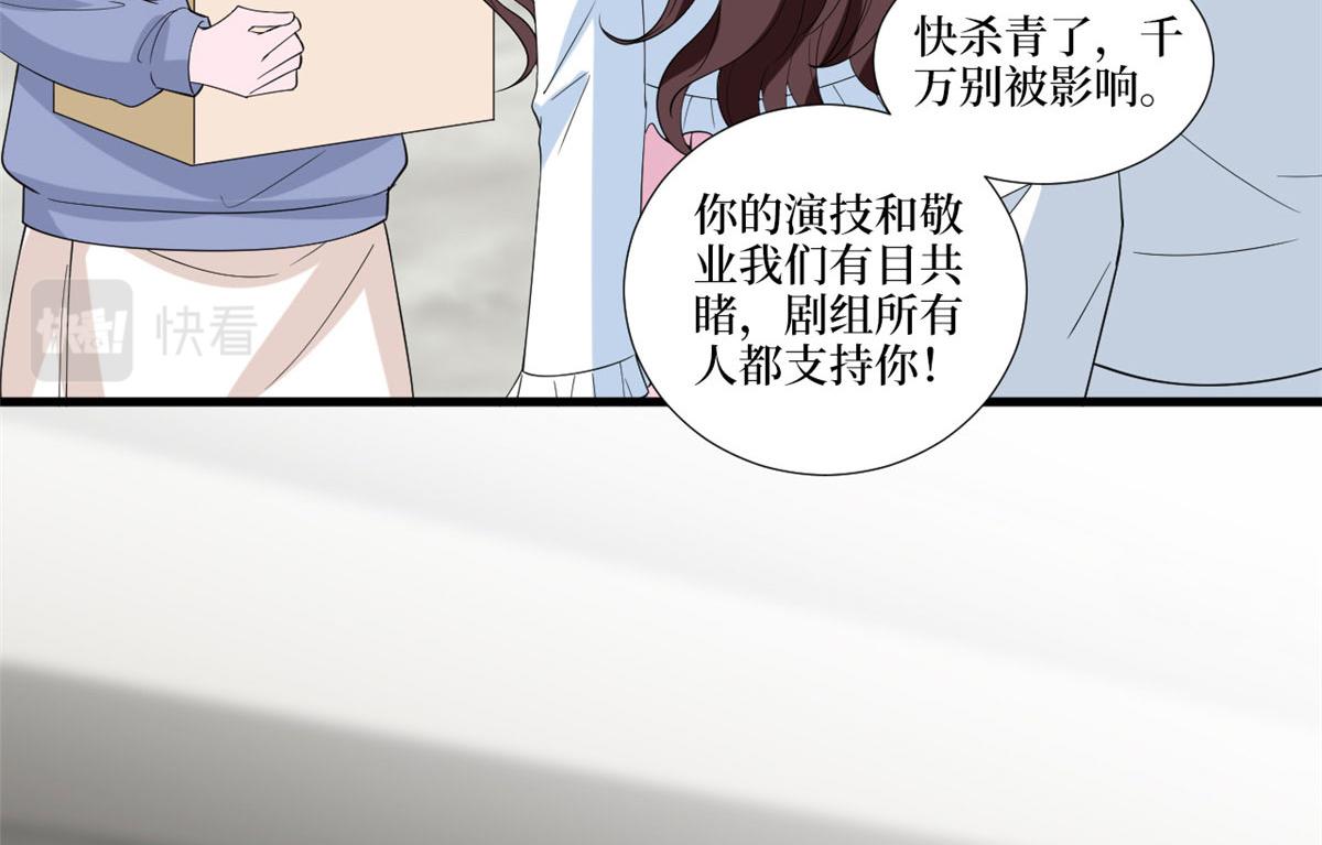 第219话 业界毒瘤41