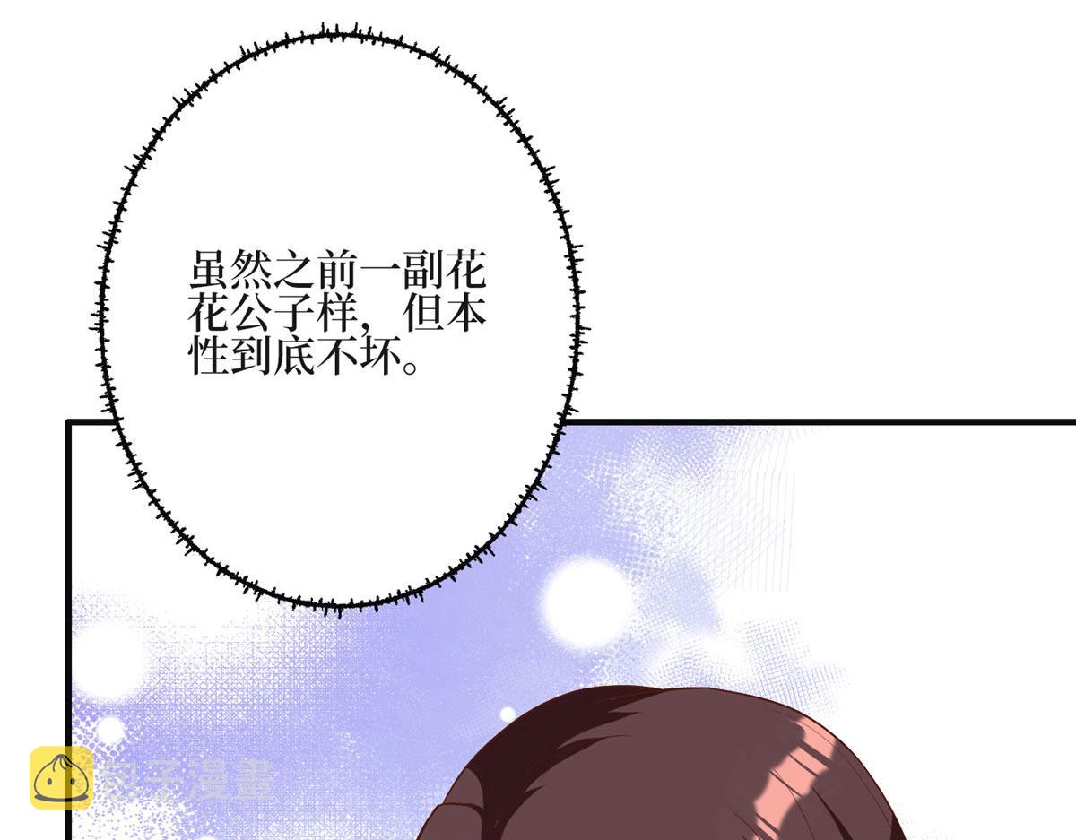 第278话 将计就计53