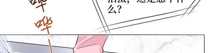 第二十九话 让你一夜下不了床57