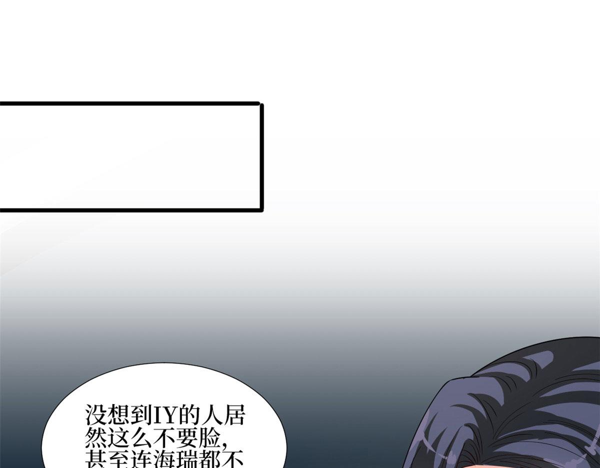第177话 超模喜当妈？4