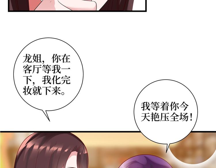 第十九话 黑粉52