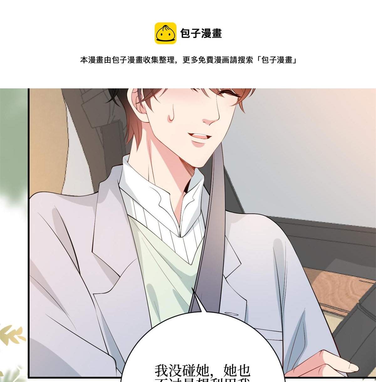 第286话 公开49