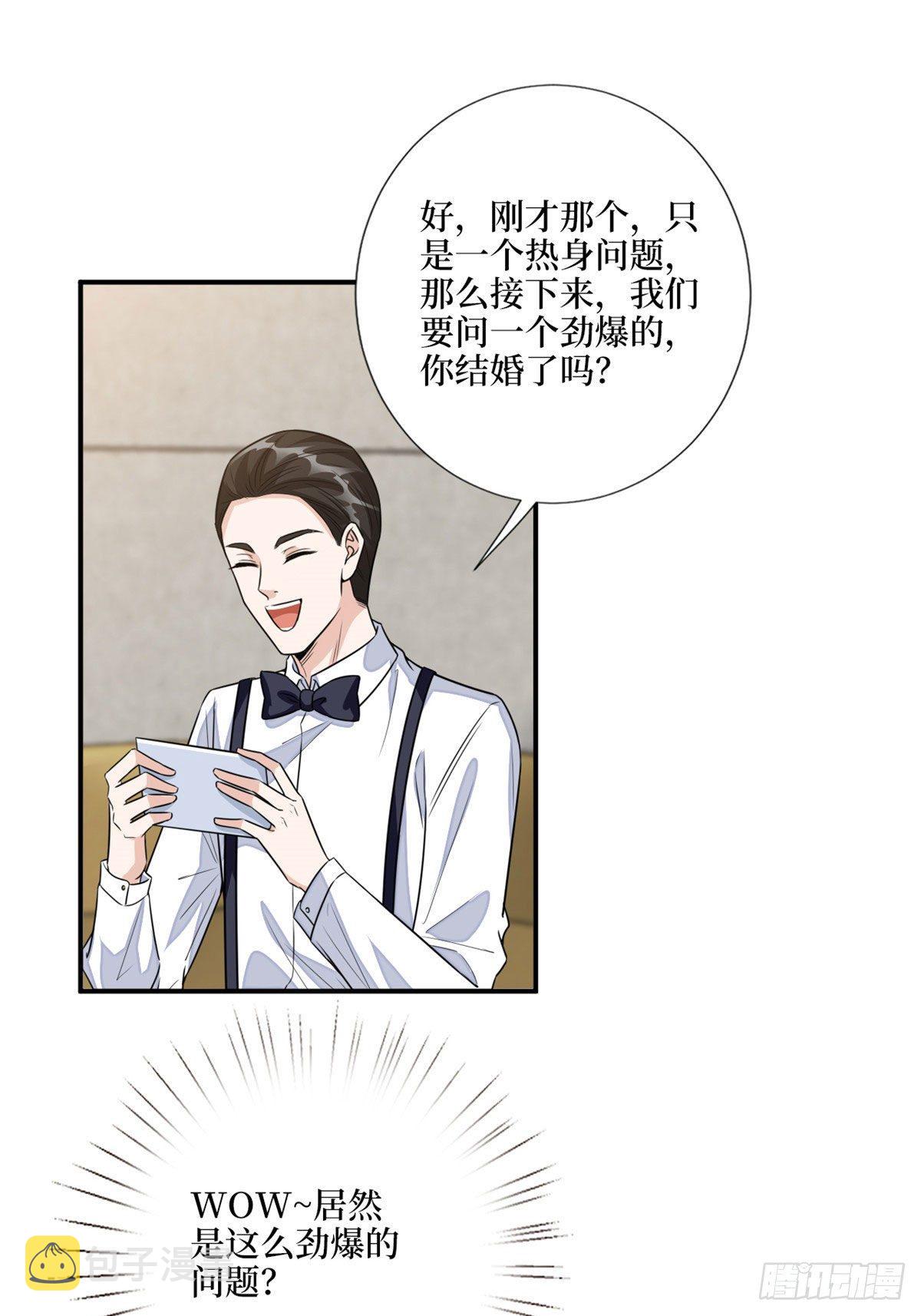 第116话 你结婚了吗？25