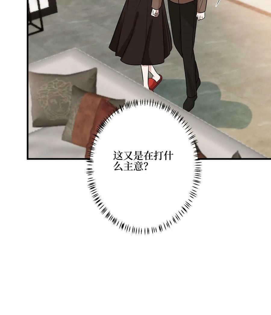 第302话 离婚与决裂47