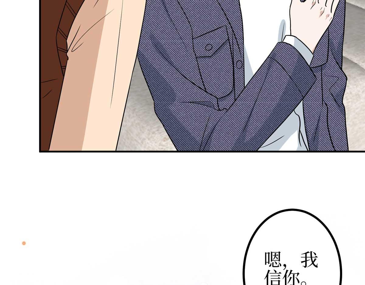 第293话 渣男的手段118