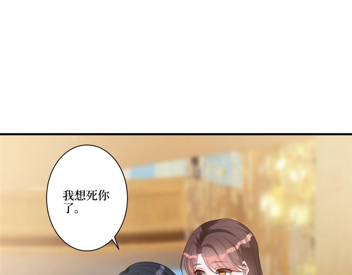 第258话 墨老爷子登场91