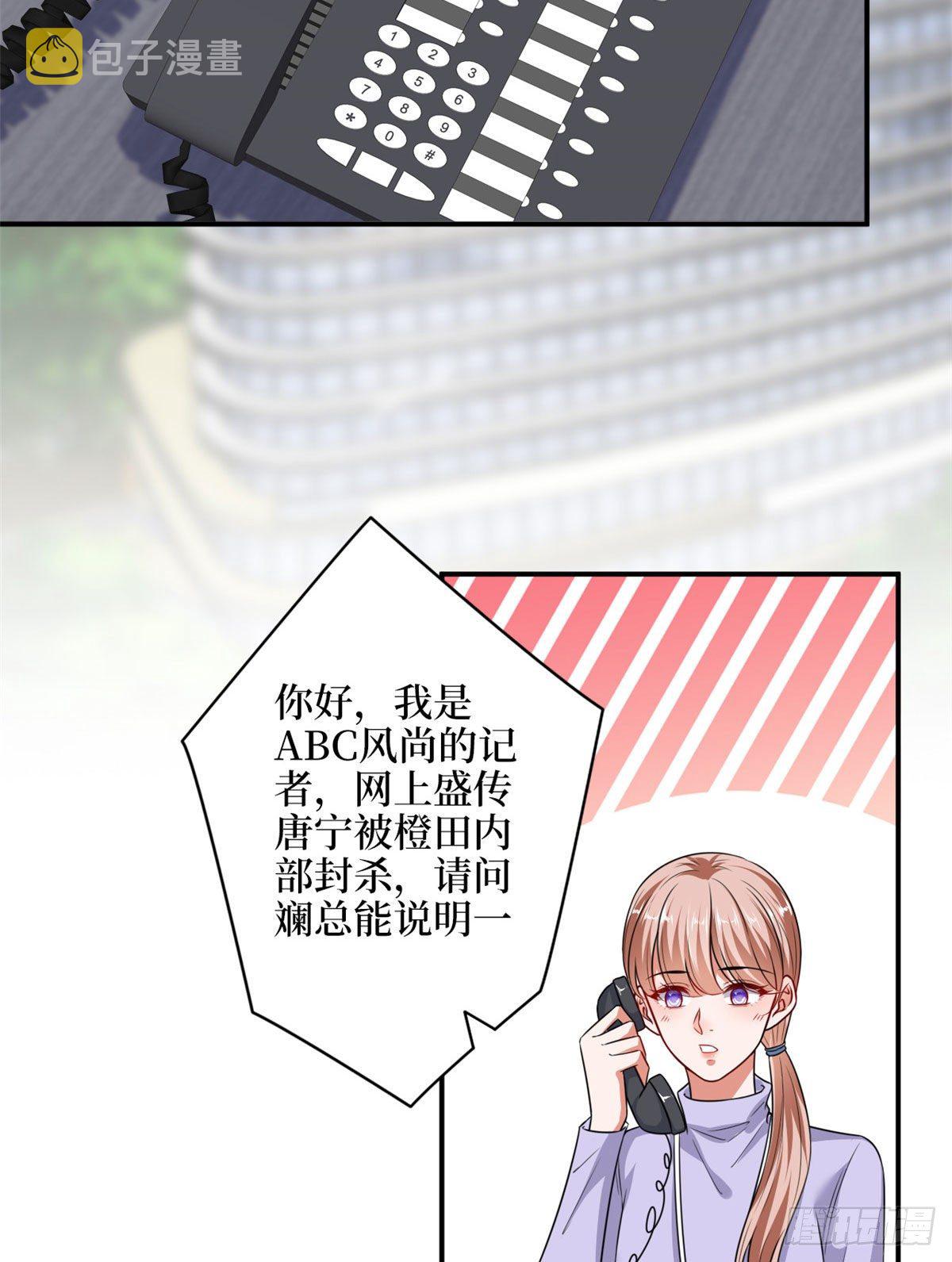 第108话 斓兮的难题31