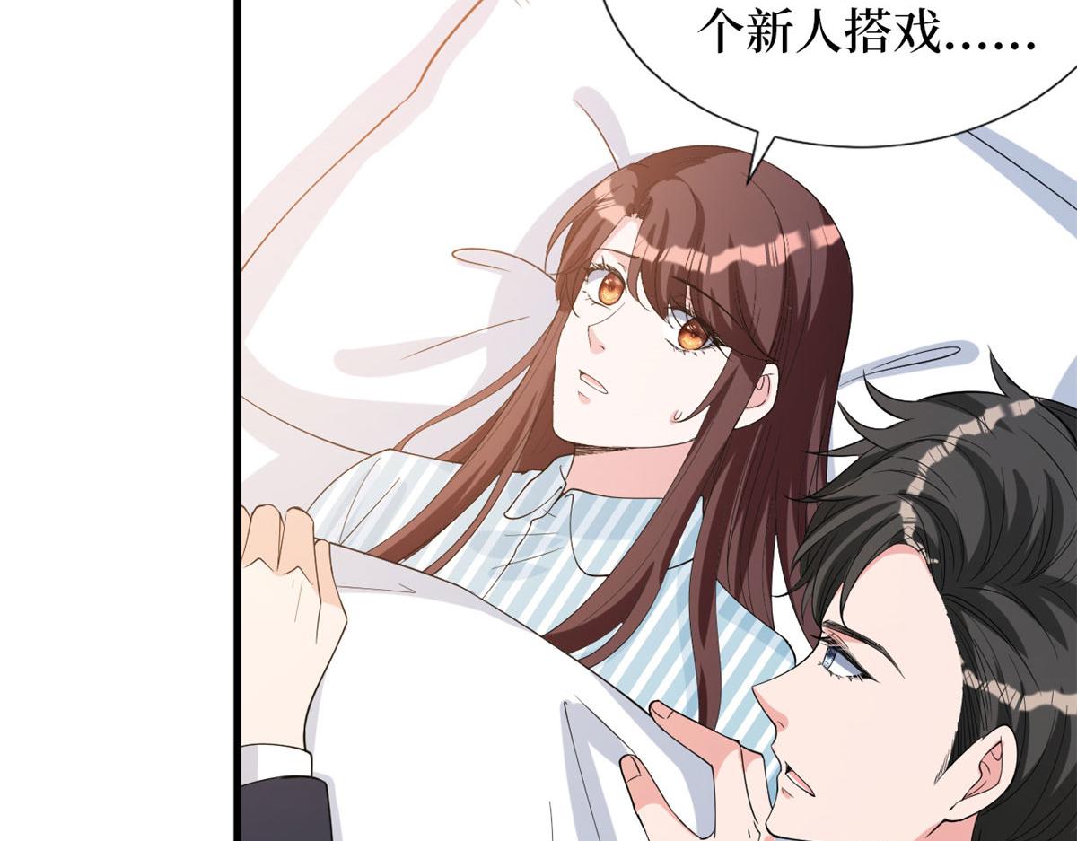 第242话 唐宁惨遭换角？17