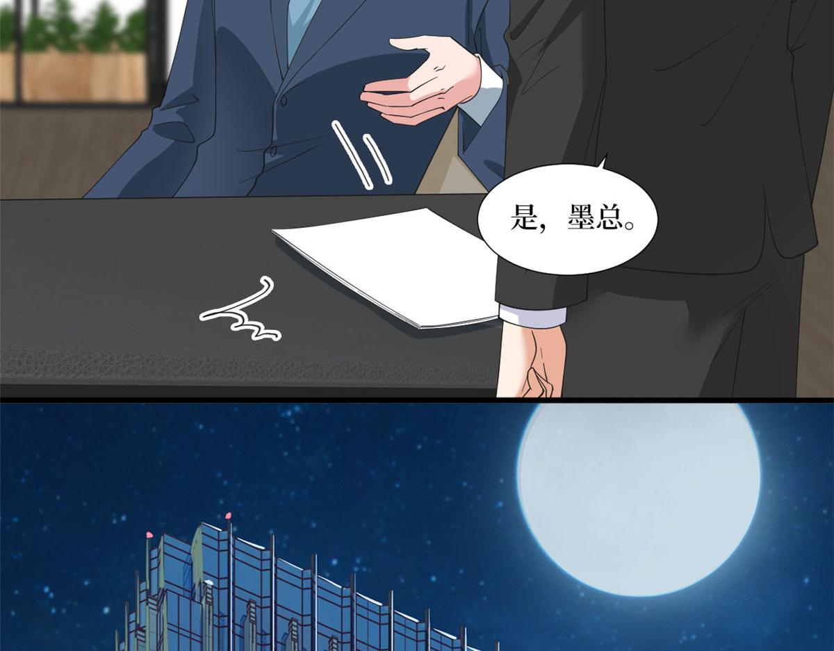 第218话《笨徒》女主曝光！14