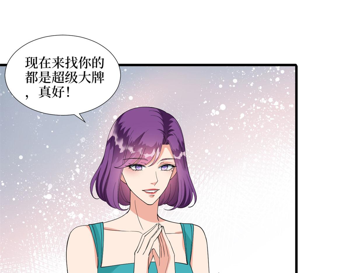 第189话 车祸83