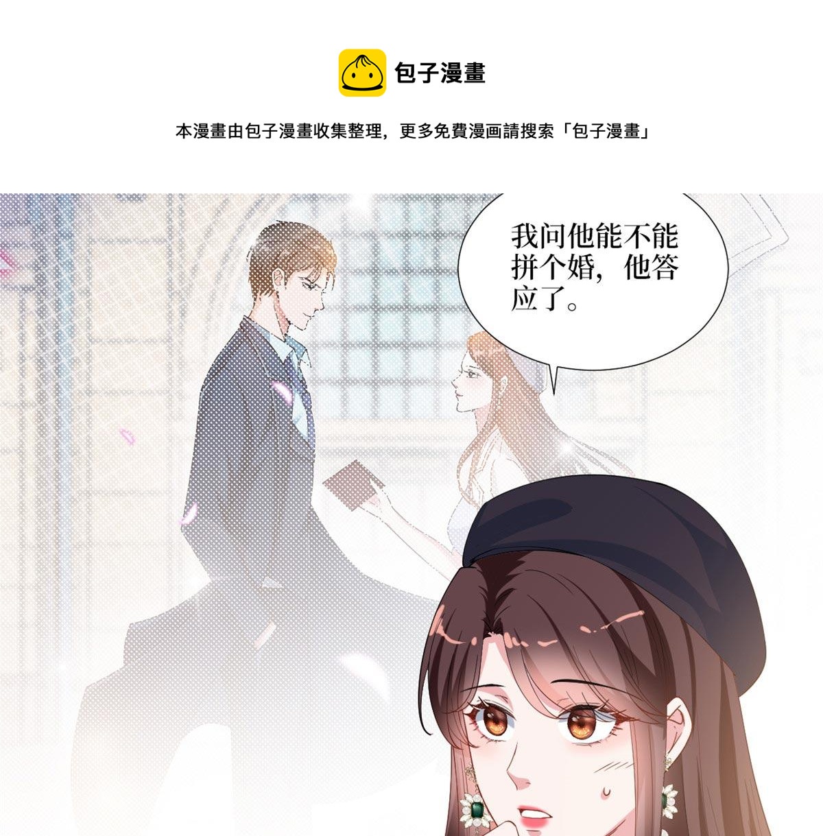 第215话 官方逼死同人64