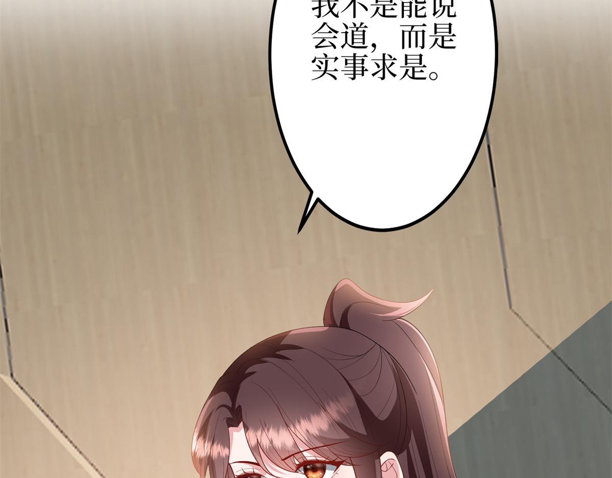 第295话 揭穿94