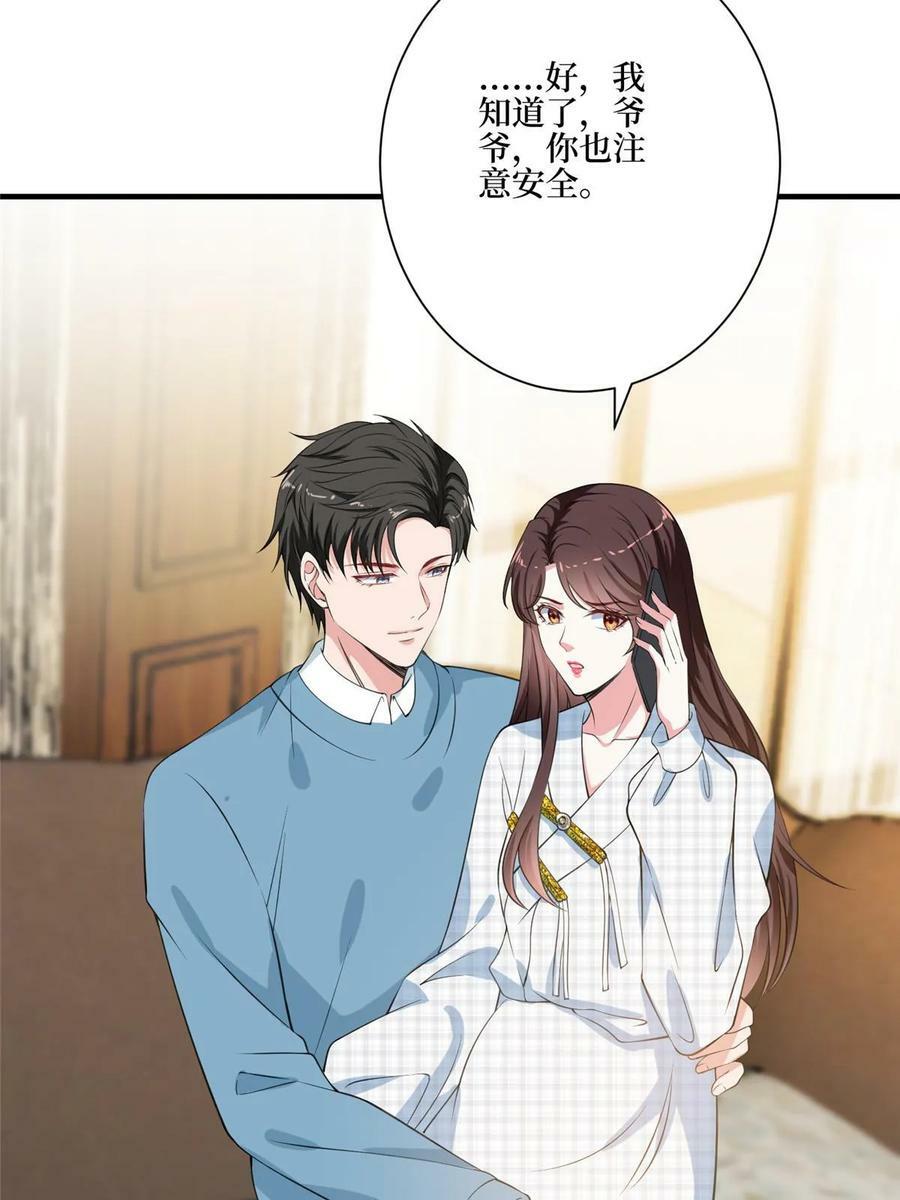 第302话 离婚与决裂56