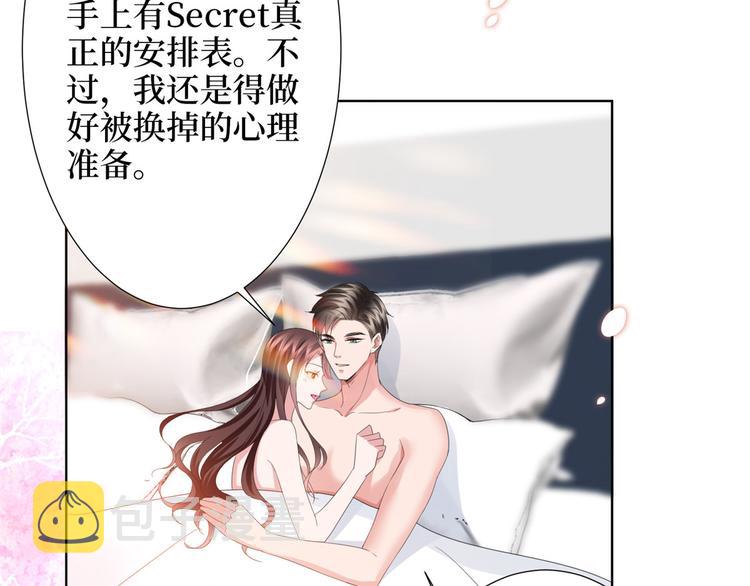 第三十二话 被踢出局50
