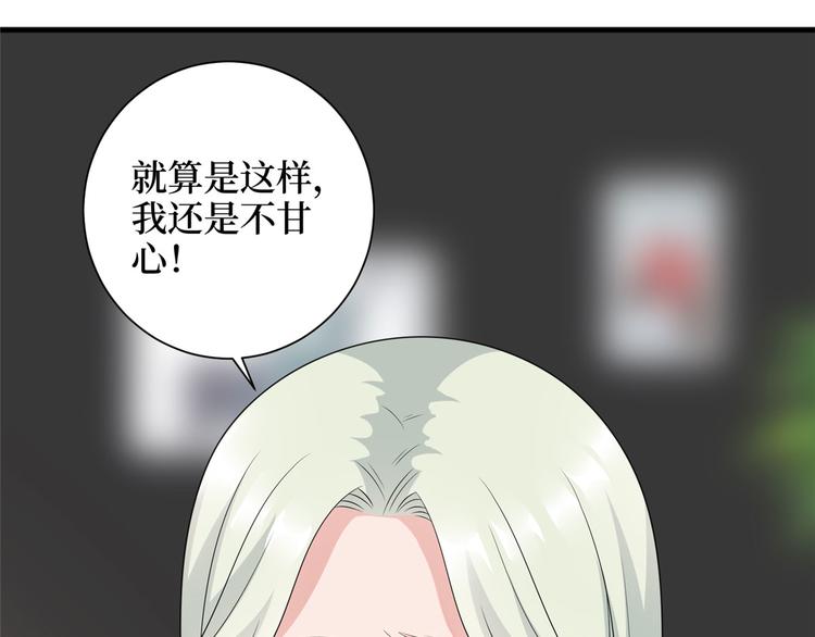 第十八话 宠爱60