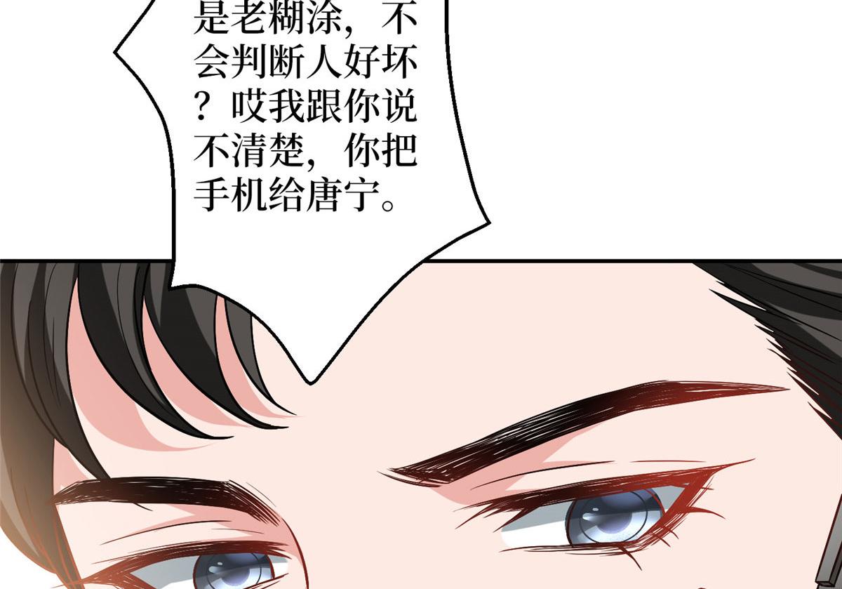 第277话 确认结果7