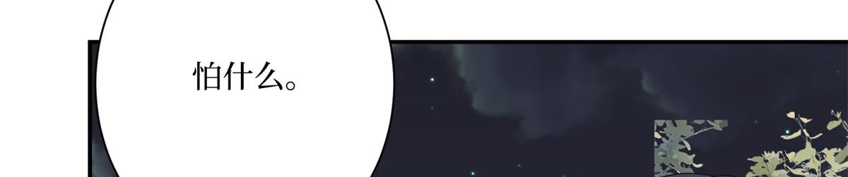 第286话 公开66