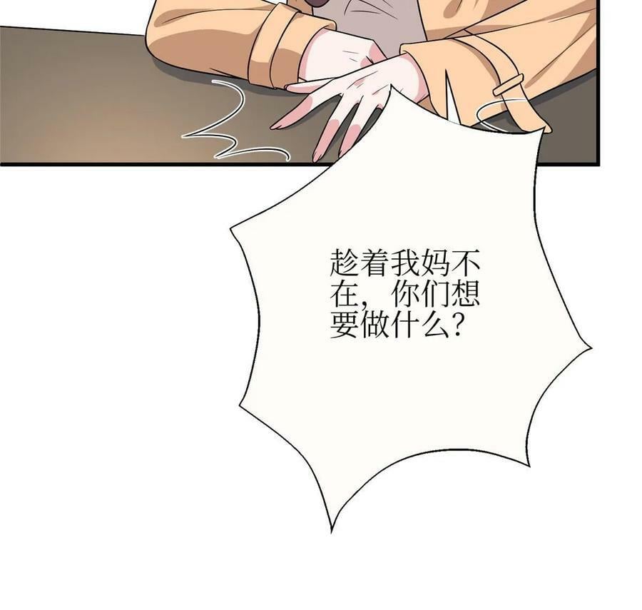 第304话 打个赌吧17