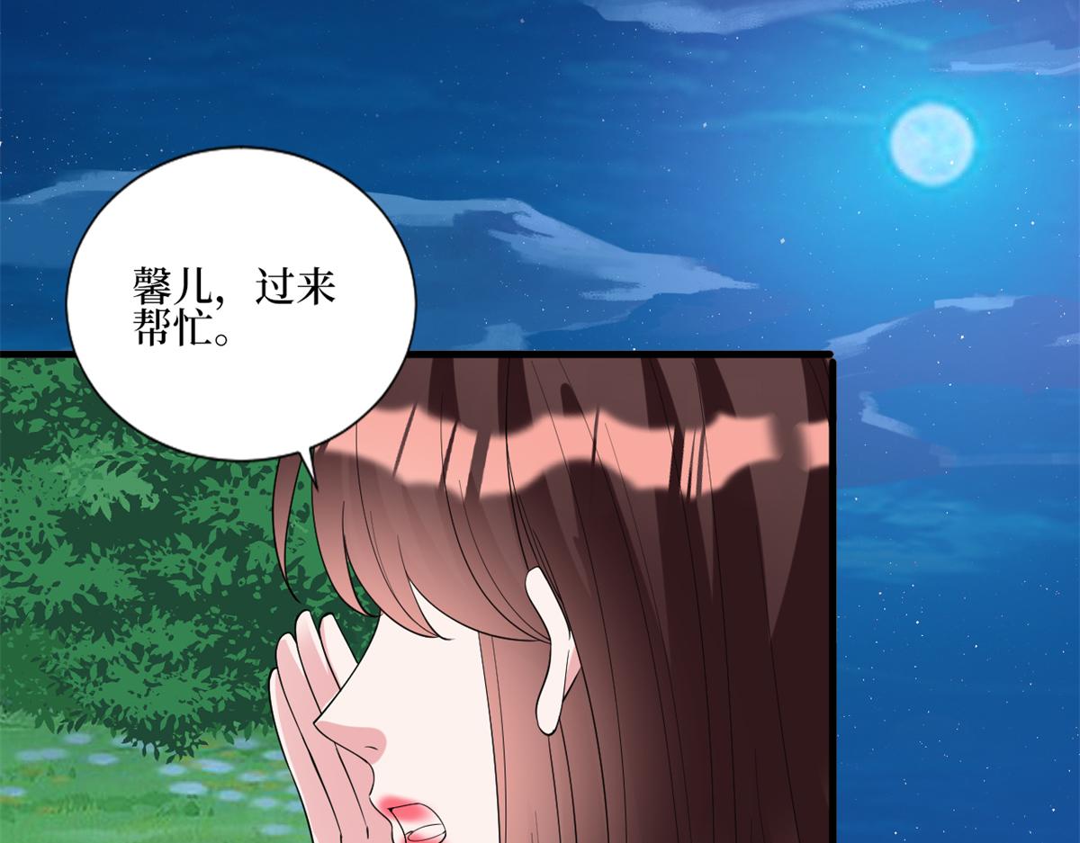 第238话 小助理的秘密78