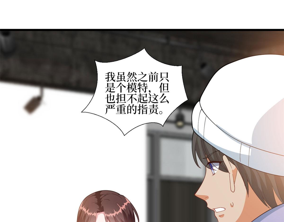 第222话 舆论翻转10