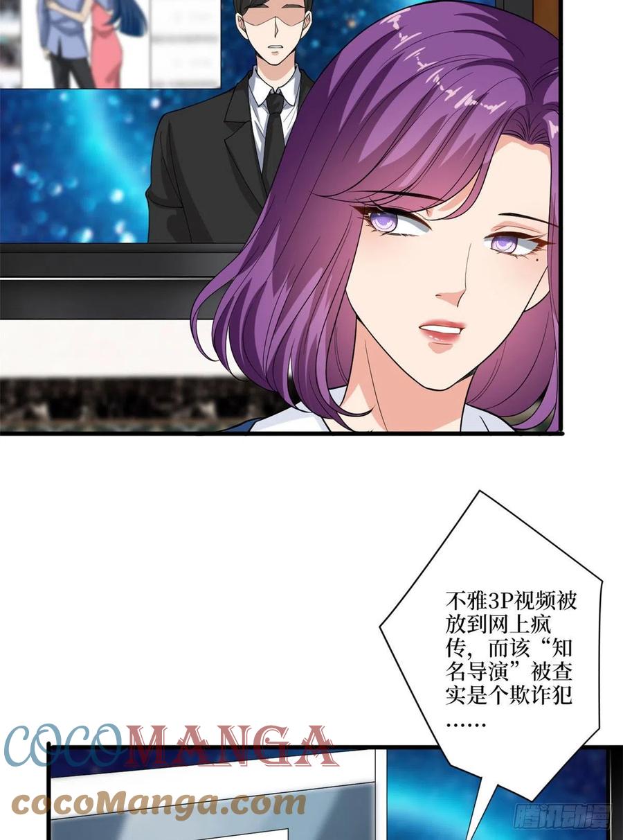 第160话 不堪的过往18