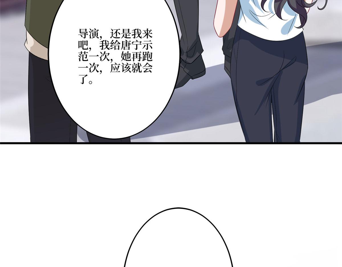 第264话 将计就计84
