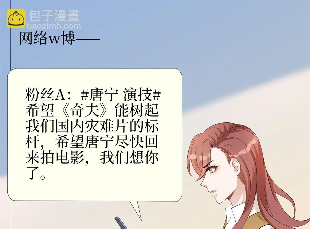 第301话 老婆最重要11
