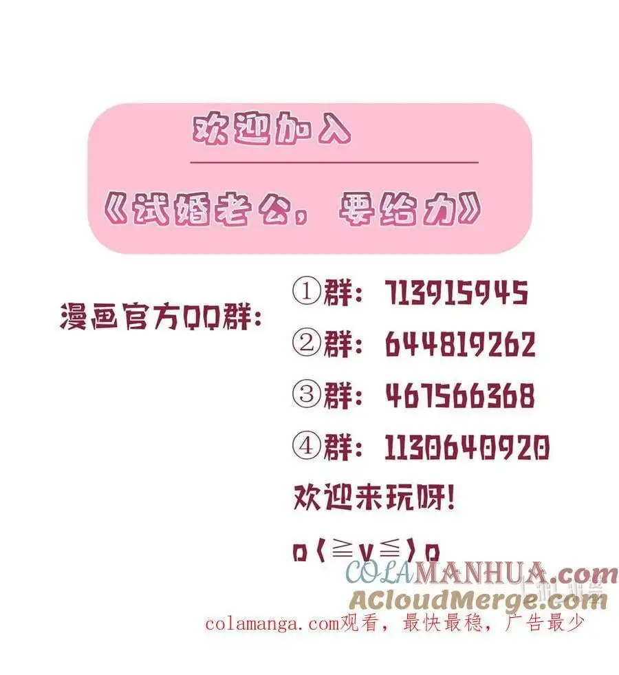 358 那年的大火42