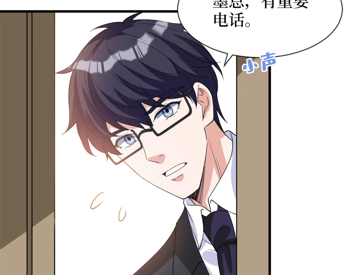 第242话 唐宁惨遭换角？29