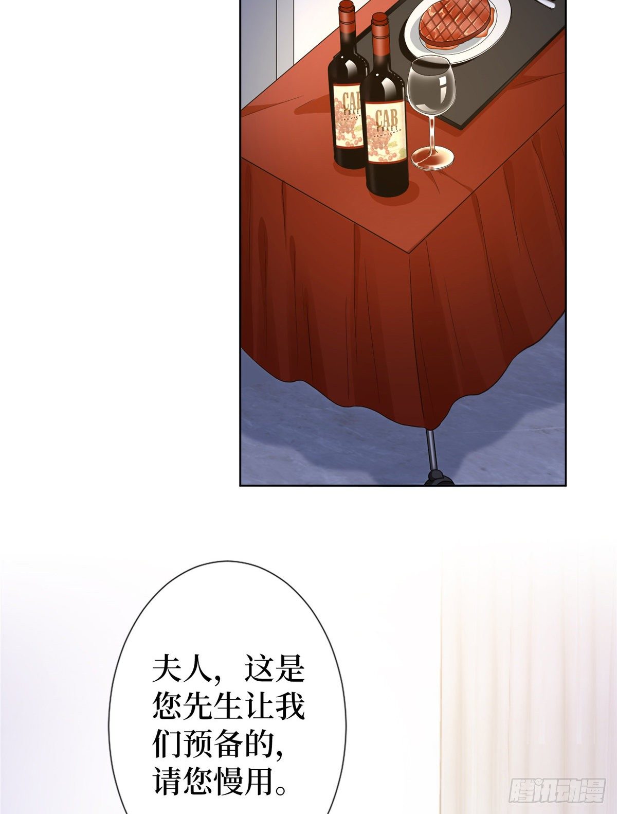 第六十六话 背叛22