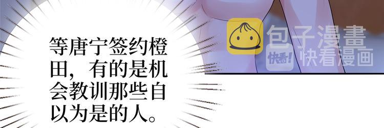 第五十四话 唐宁背后的男人们99