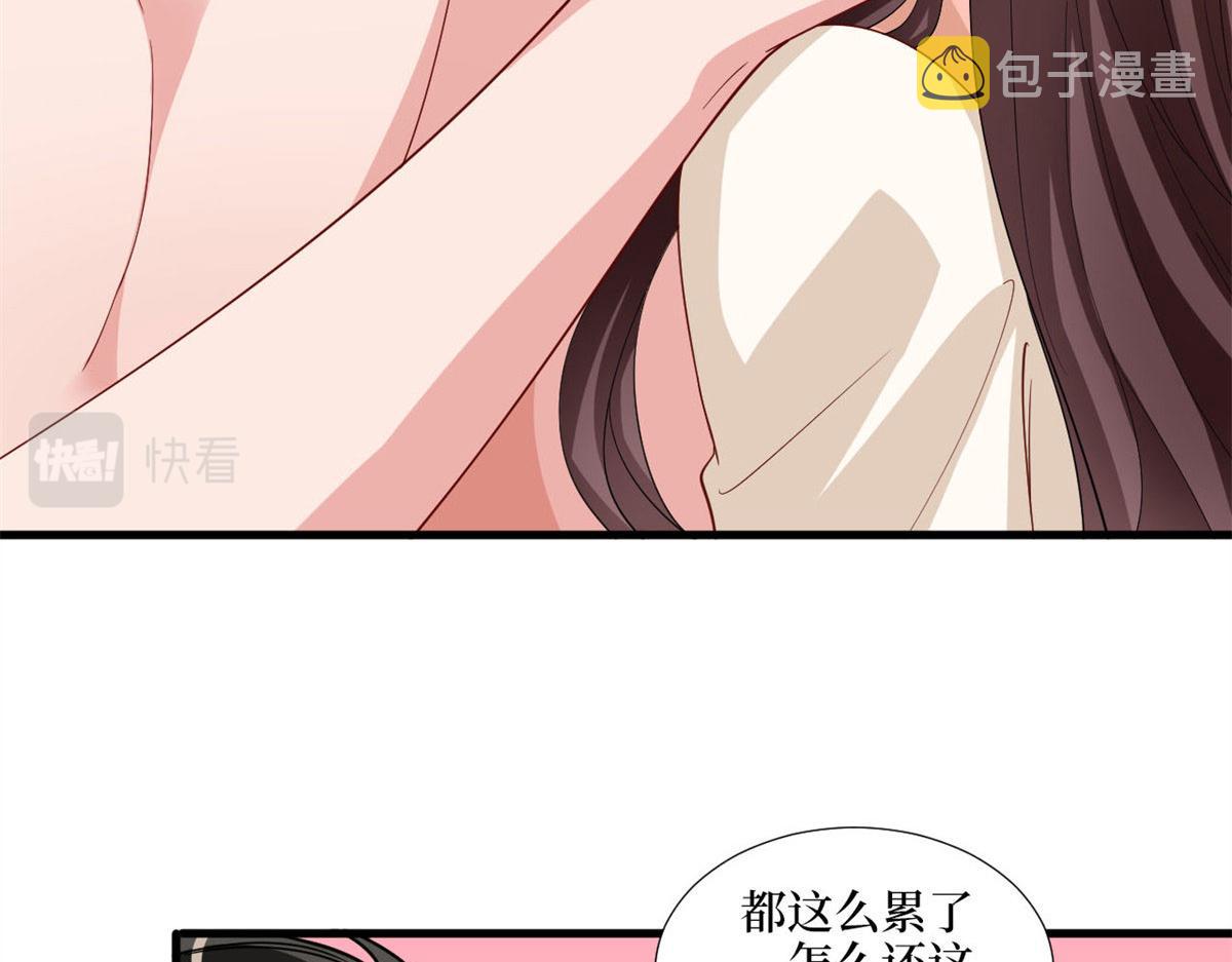 第178话 特殊的“充电”方式116