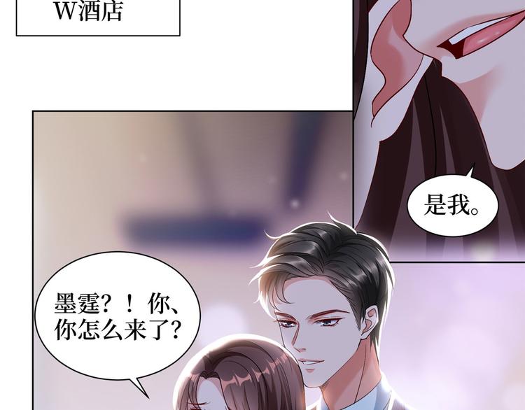 第二十一话 韩宇凡的求婚14