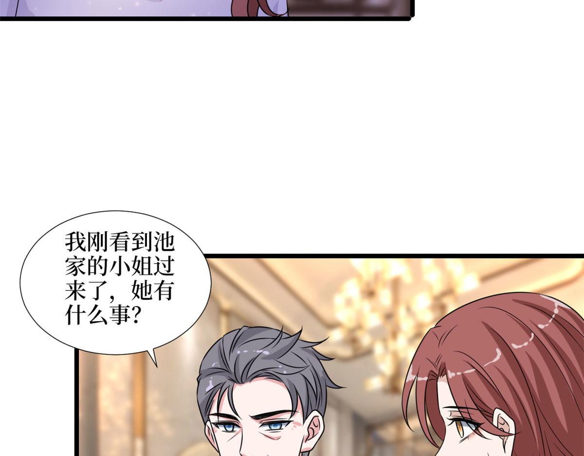 第193话 唐家79