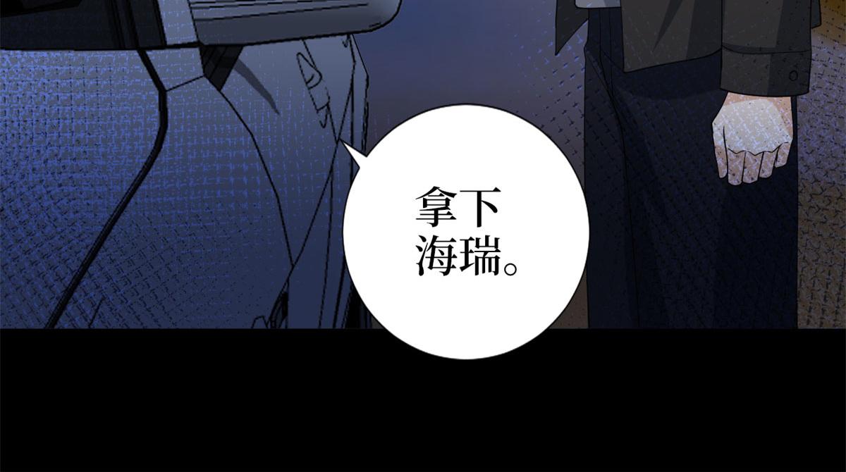 第188话 不治身亡99