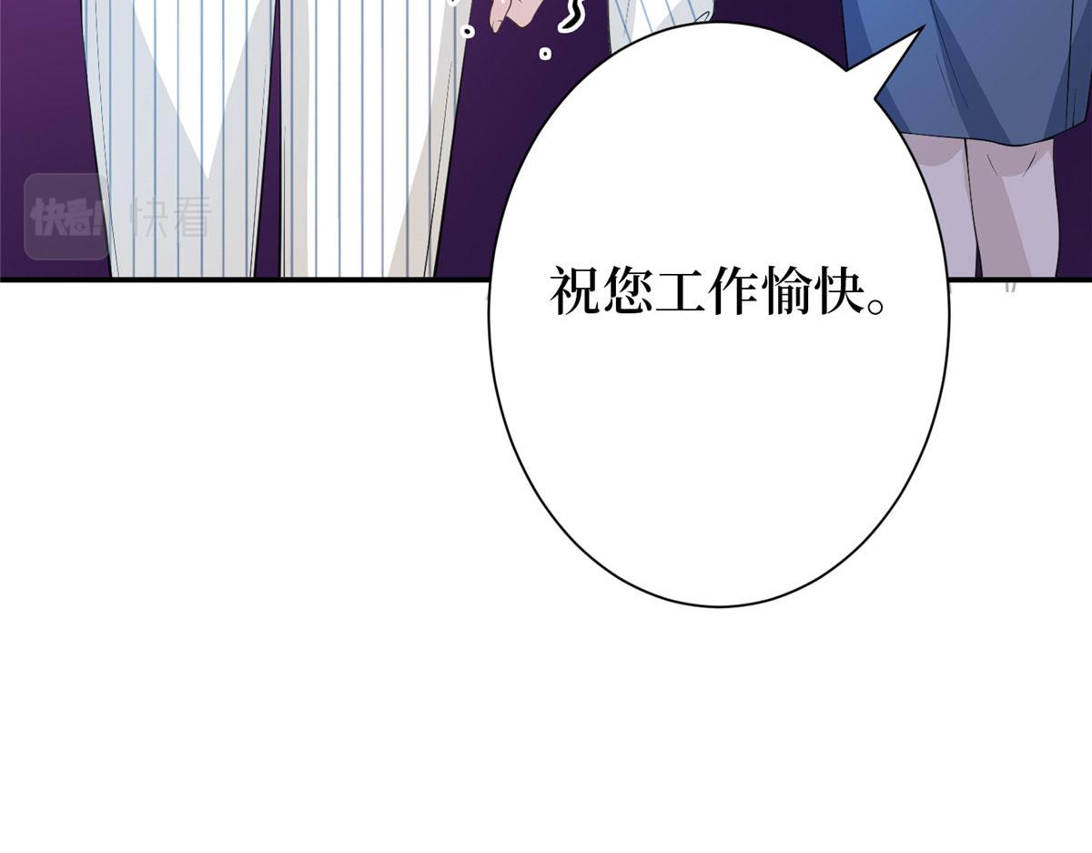 第283话 告白与分别124