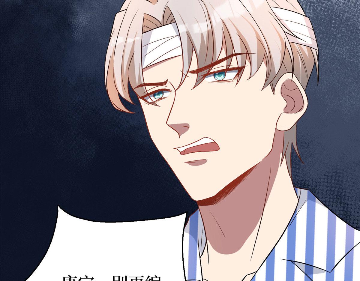 第271话 手撕白秋生78