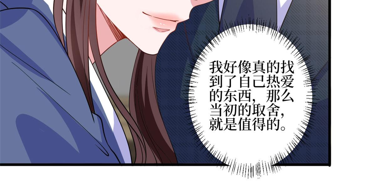 第240话 片场突发事故47