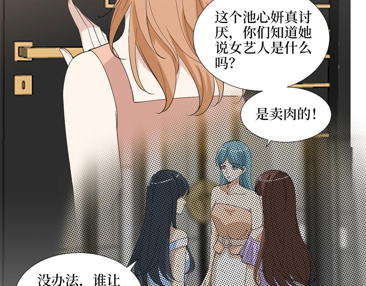 第192话 害羞的新婚夜66