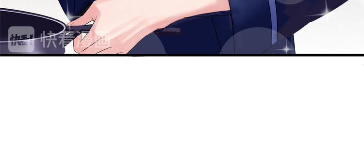 第十六话 狗男女51