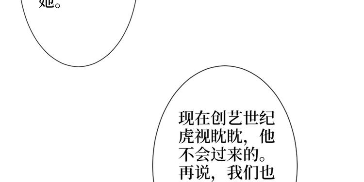 第五十三话 唐宁抢人资源？61