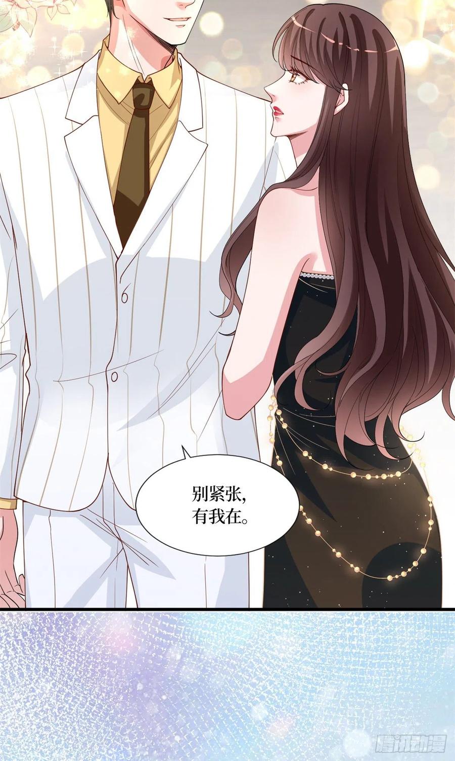 第173话 骗婚GAY43