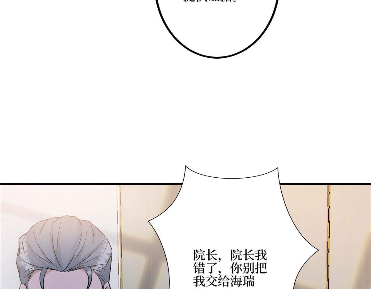 第282话 惩罚11
