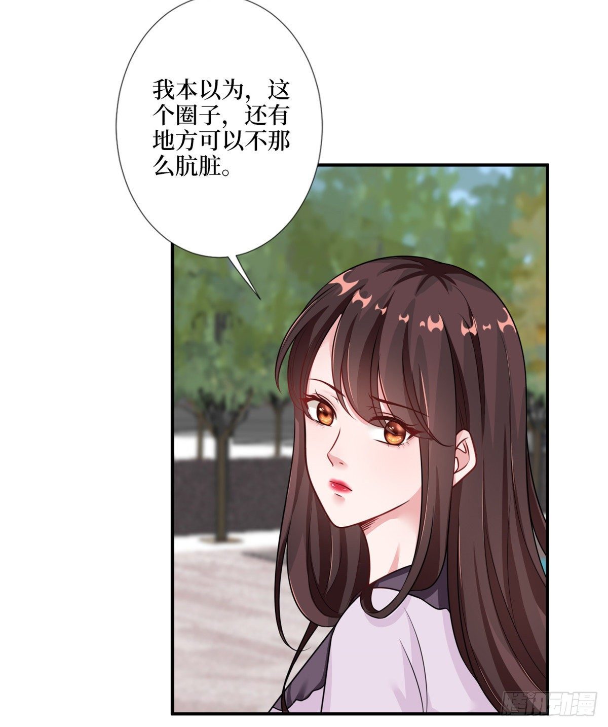 第九十六话 你被唐宁驯服了吗39