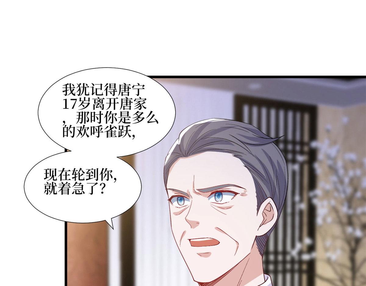 第248话 净身出户70
