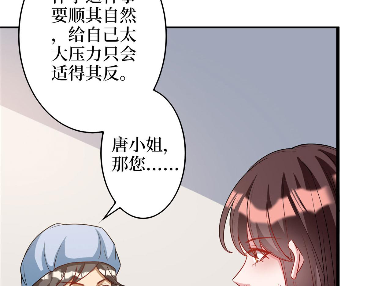 第275话 喜从天降14