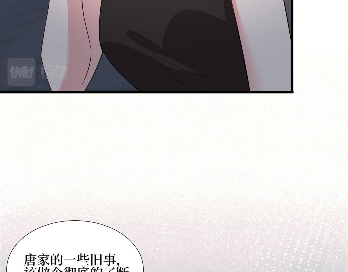 第245话 了断82