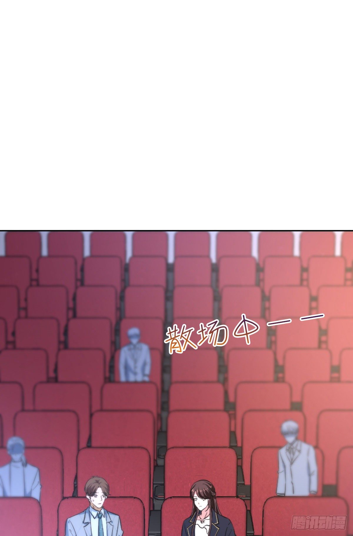 第七十三话 女霸总的愤怒1